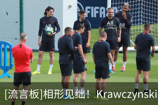 [流言板]相形见绌！Krawczynski：阿德巴约正负值-28，戈贝尔+27